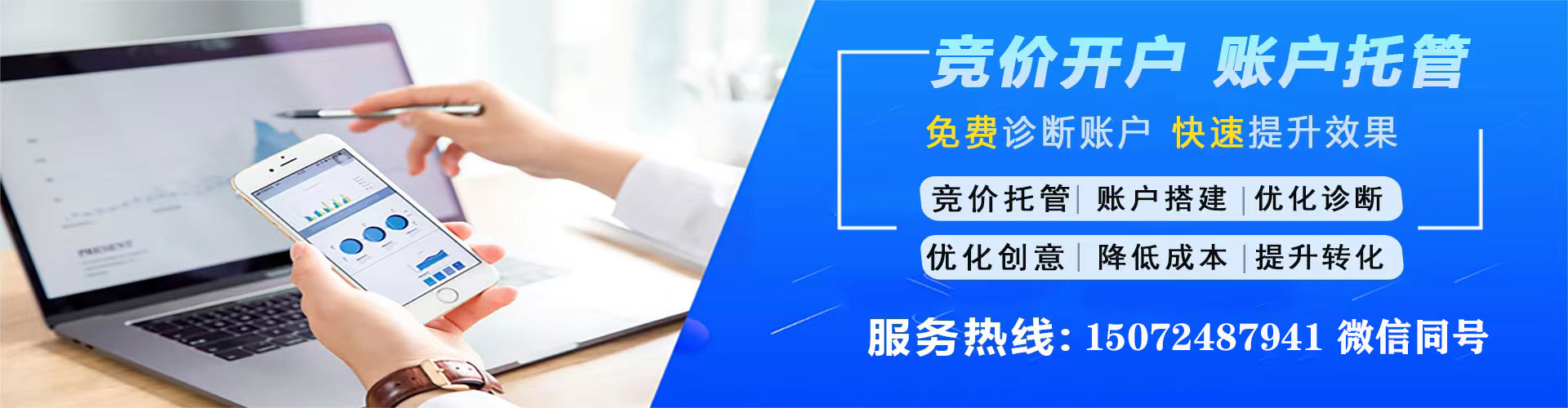 港口sem广告